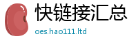 2025最新免费资料大全及77777788888王中王正版
